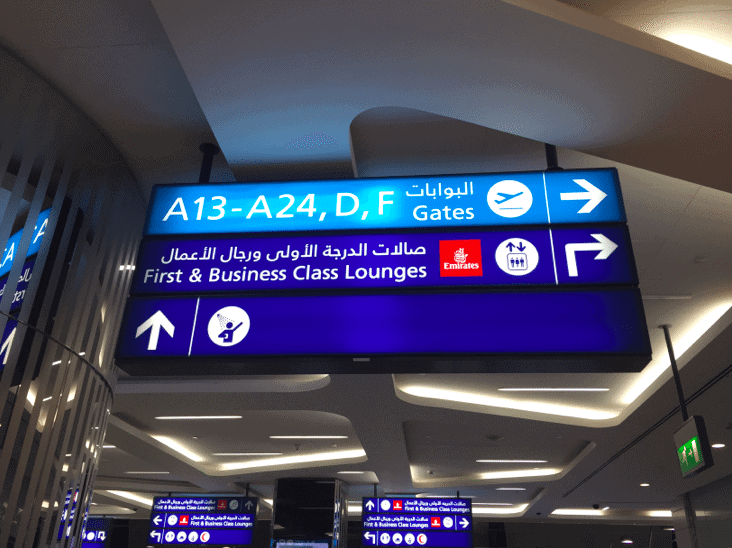 Trip Report: Emirates First Class Lounge Dubai | MileValue