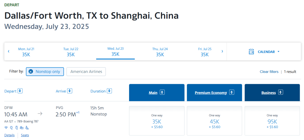American Airlines award search showing DFW to Shanghai on July 23, 2025 with Main Cabin 35K miles, Premium Economy 45K miles, and Business 95K miles.